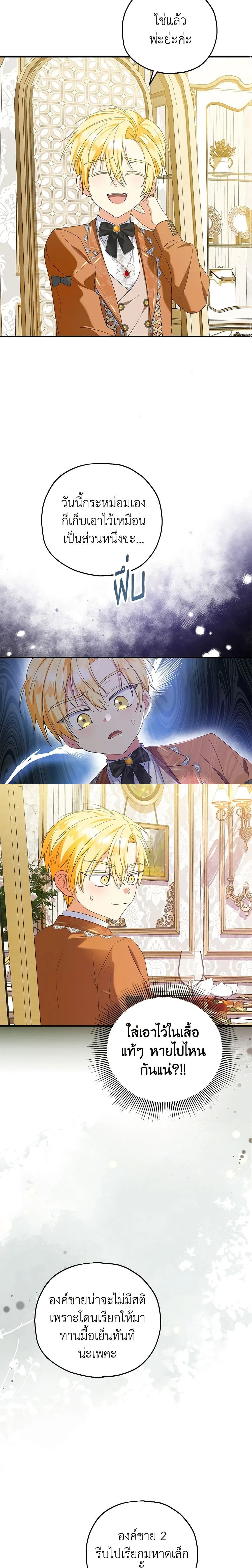 หน้าที่ 15