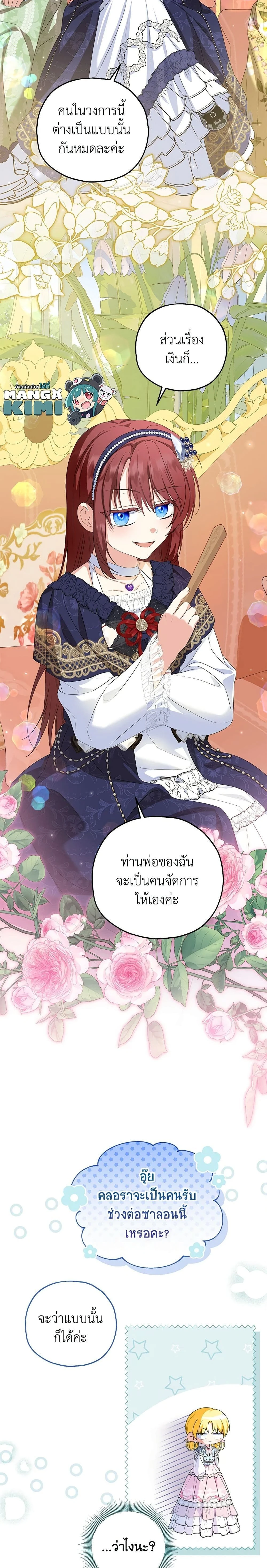 หน้าที่ 12