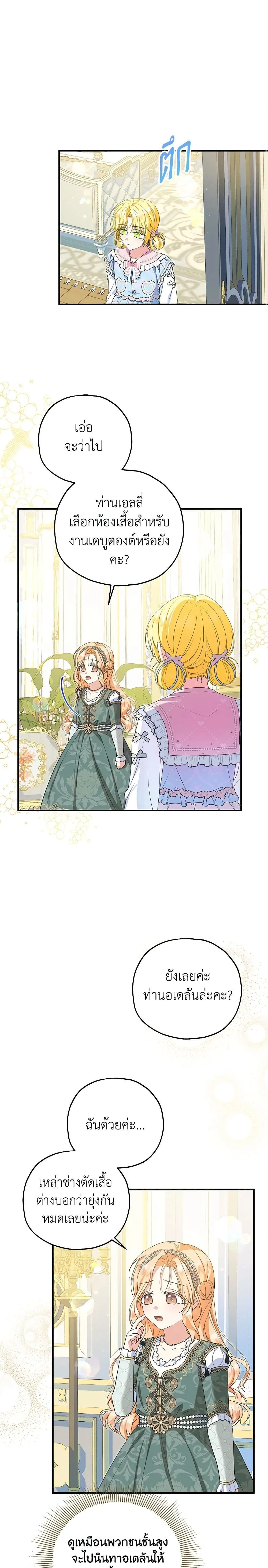 หน้าที่ 16