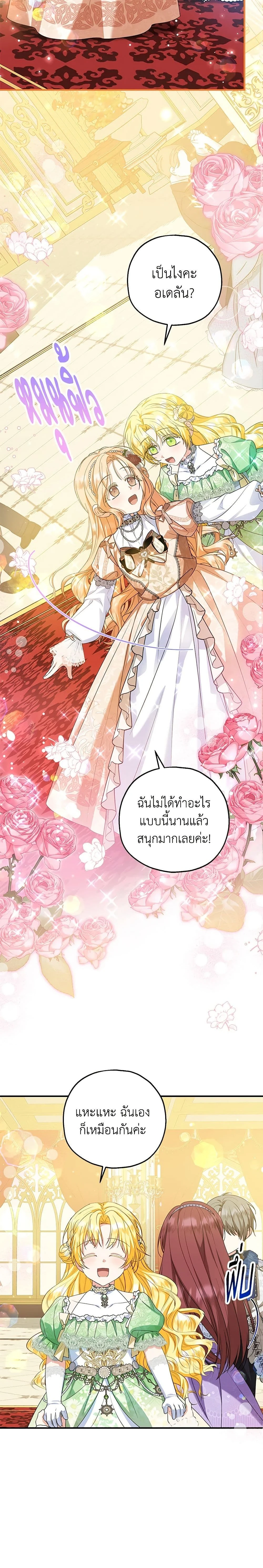 หน้าที่ 17