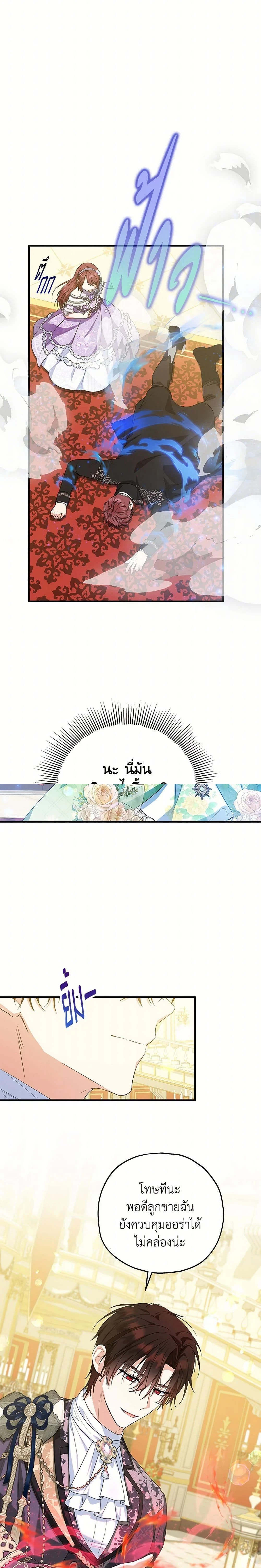 หน้าที่ 16