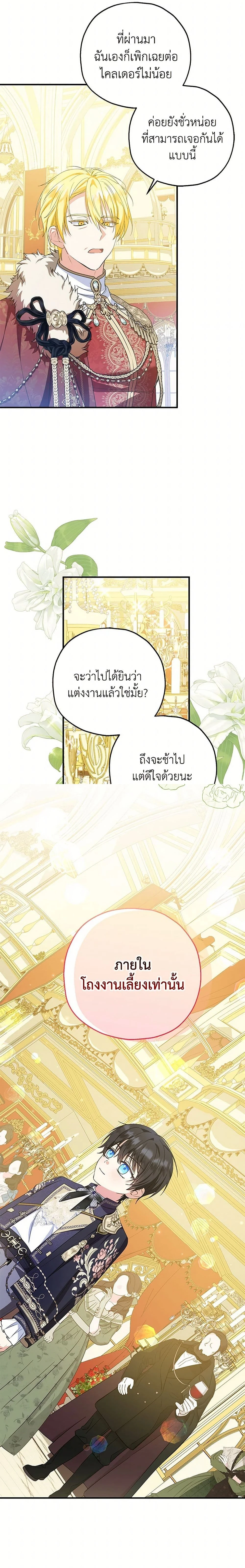 หน้าที่ 19