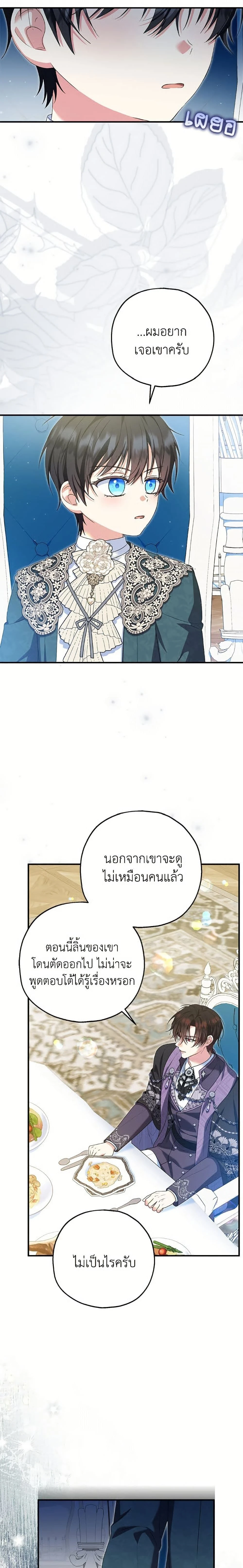 หน้าที่ 24