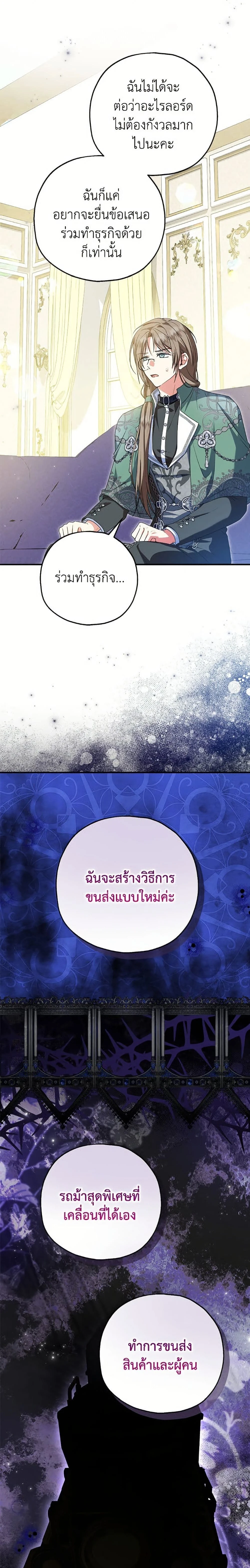 หน้าที่ 24