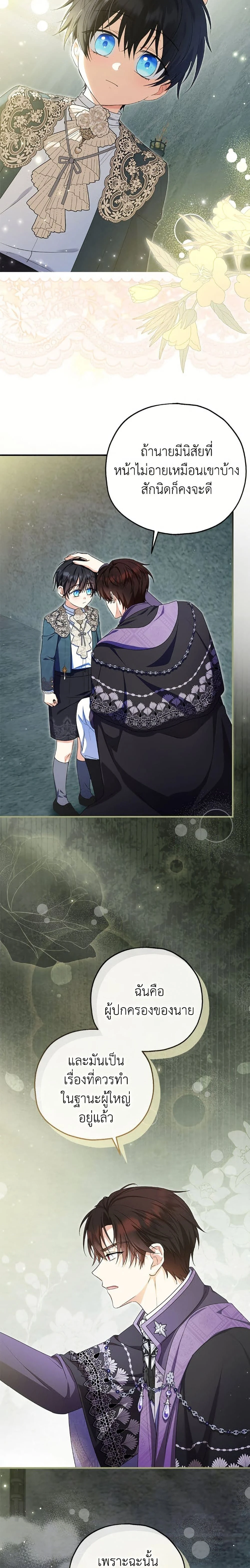 หน้าที่ 9