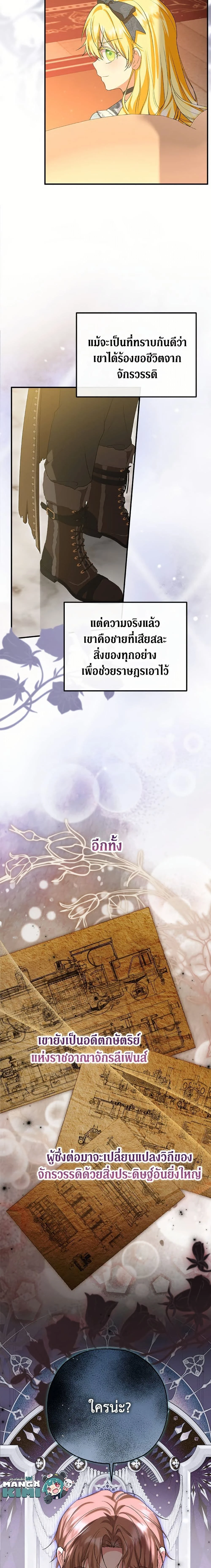 หน้าที่ 25