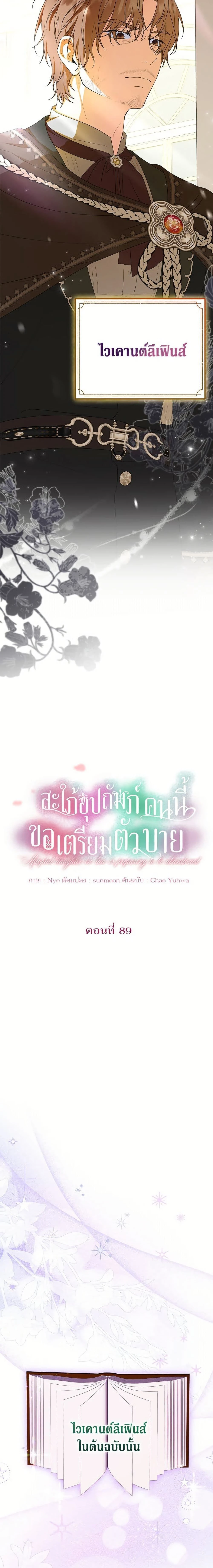 หน้าที่ 3