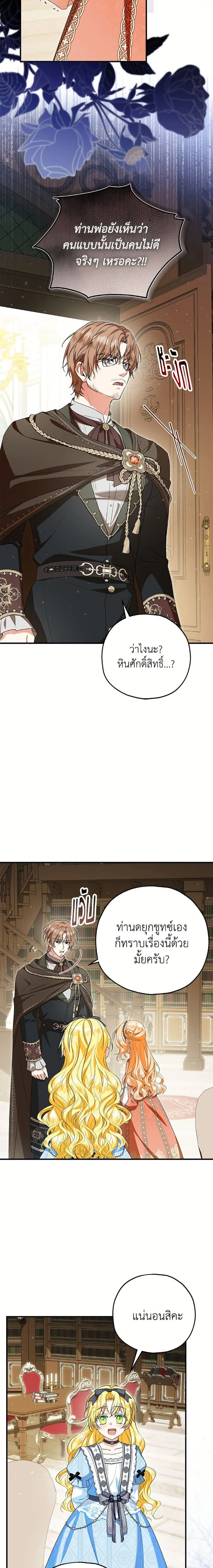 หน้าที่ 12