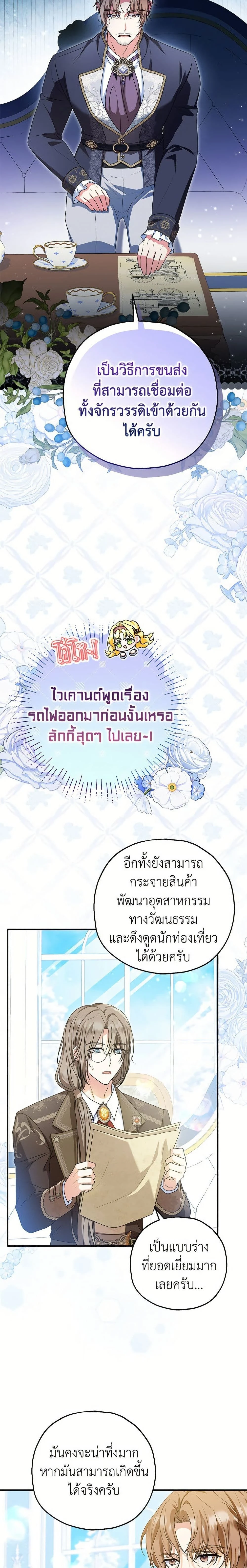 หน้าที่ 18