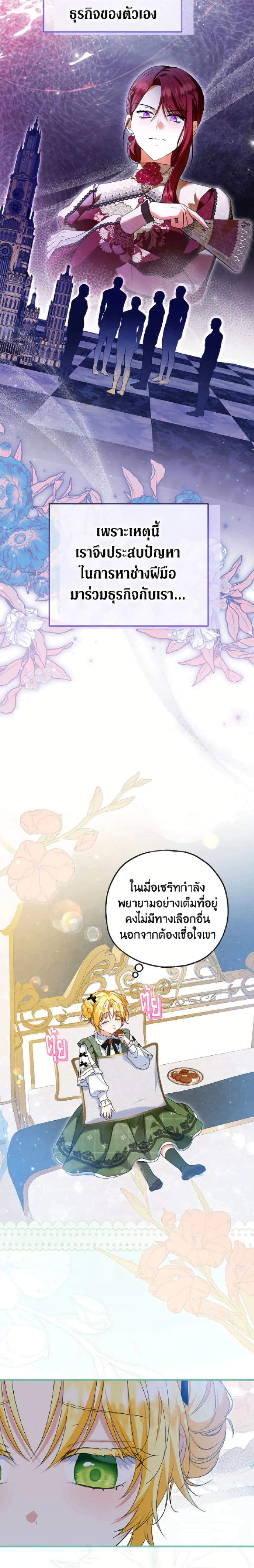 หน้าที่ 2