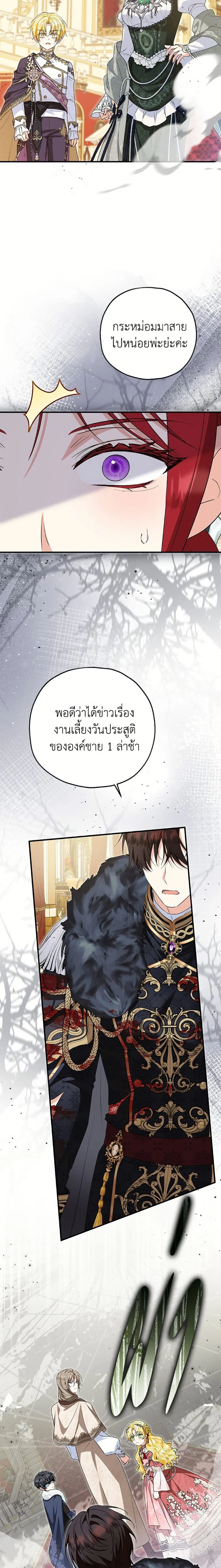 หน้าที่ 11