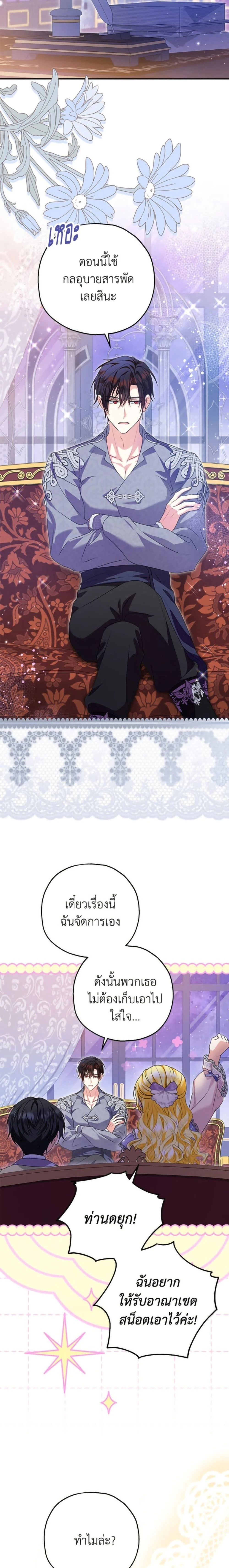 หน้าที่ 3