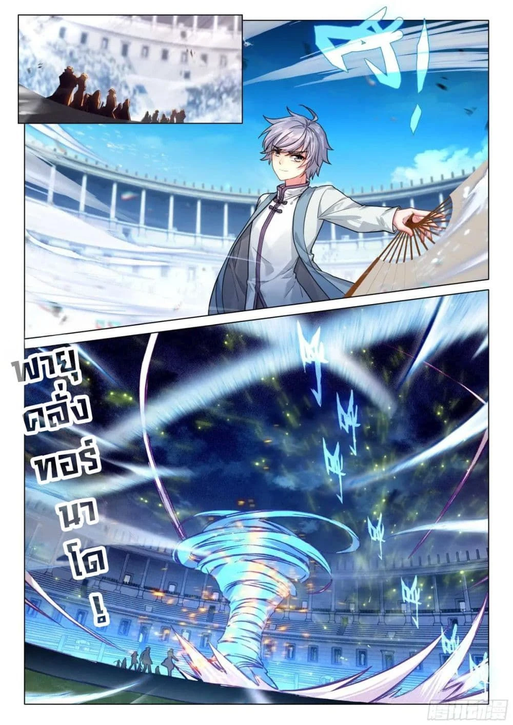 หน้าที่ 4