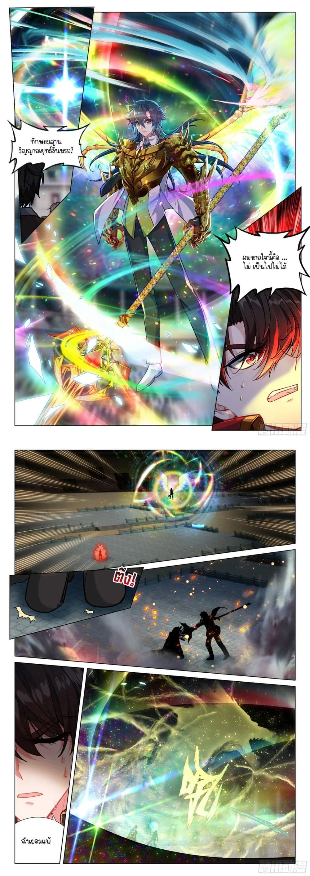 หน้าที่ 4