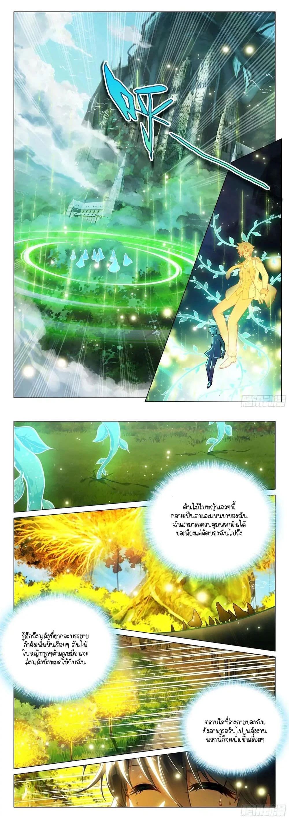 หน้าที่ 4