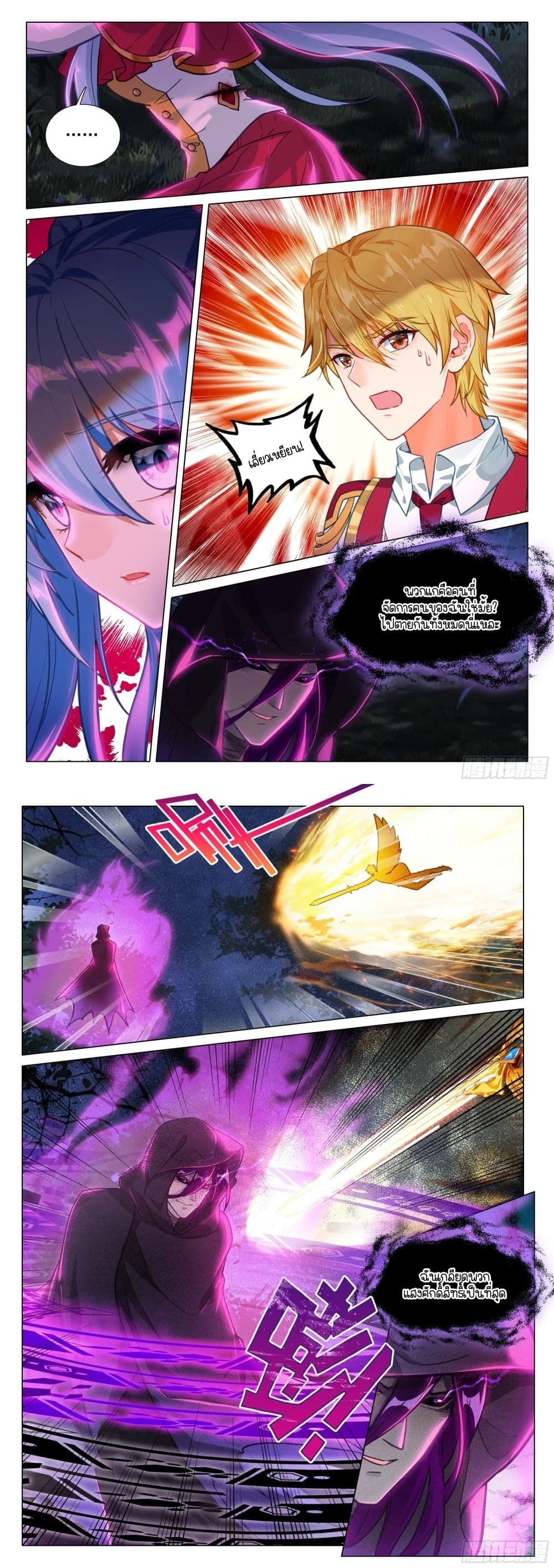 หน้าที่ 4