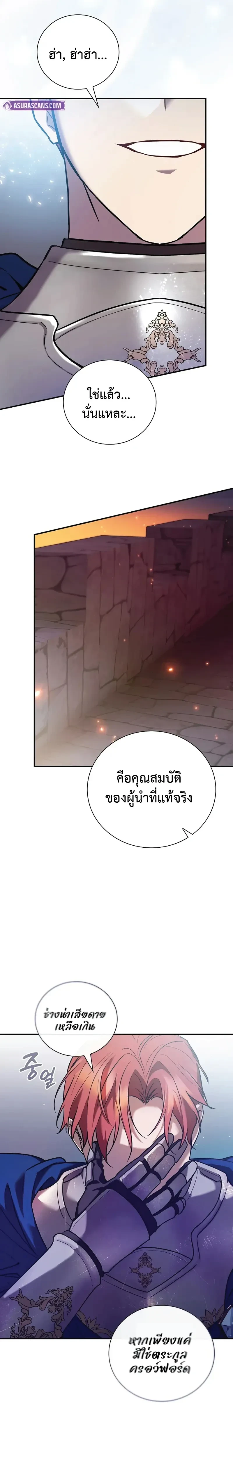 หน้าที่ 39