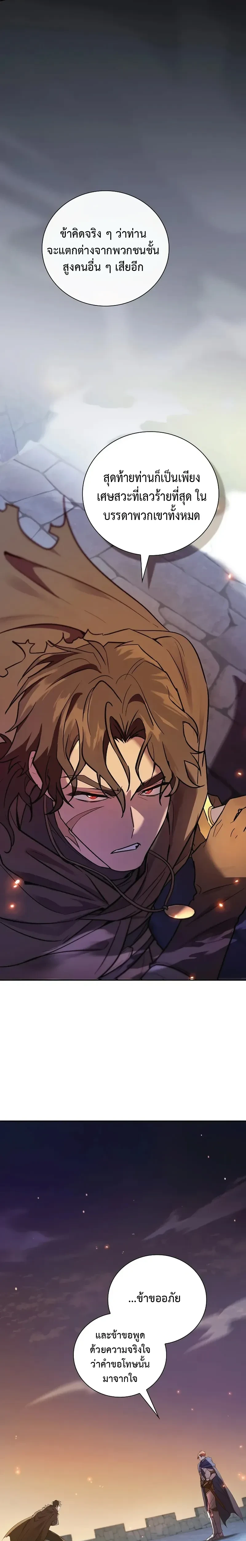 หน้าที่ 32