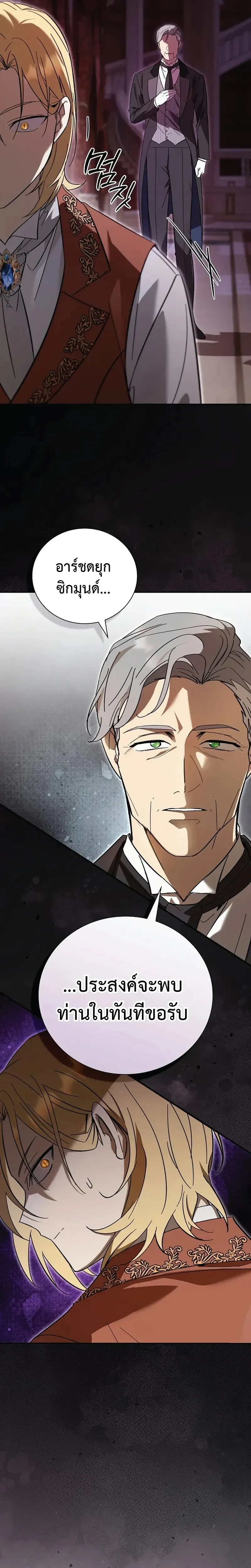 หน้าที่ 41