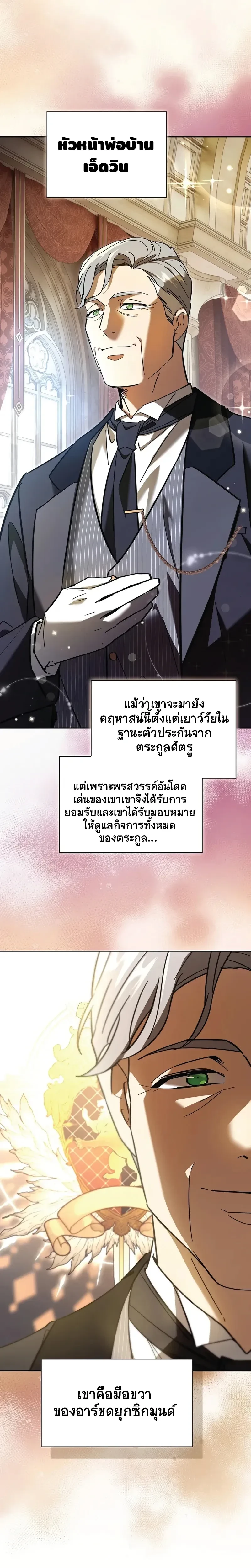 หน้าที่ 35