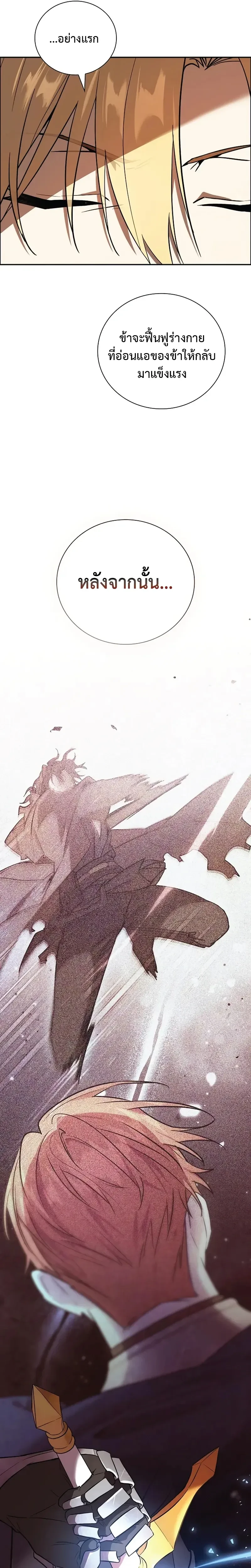 หน้าที่ 33