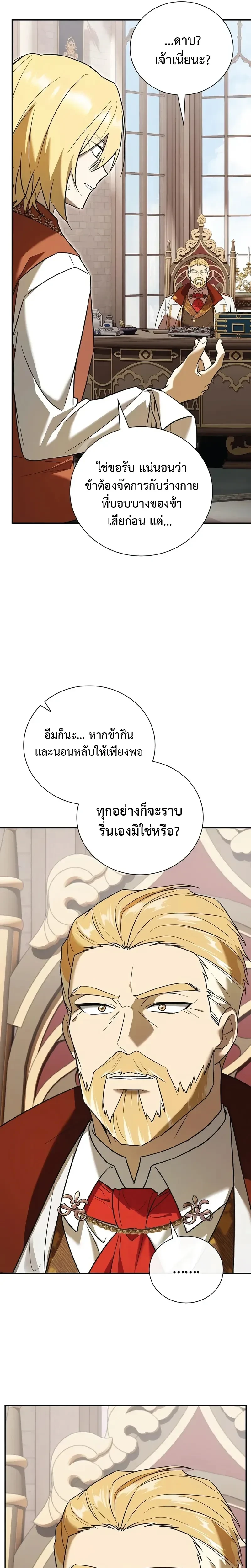 หน้าที่ 36