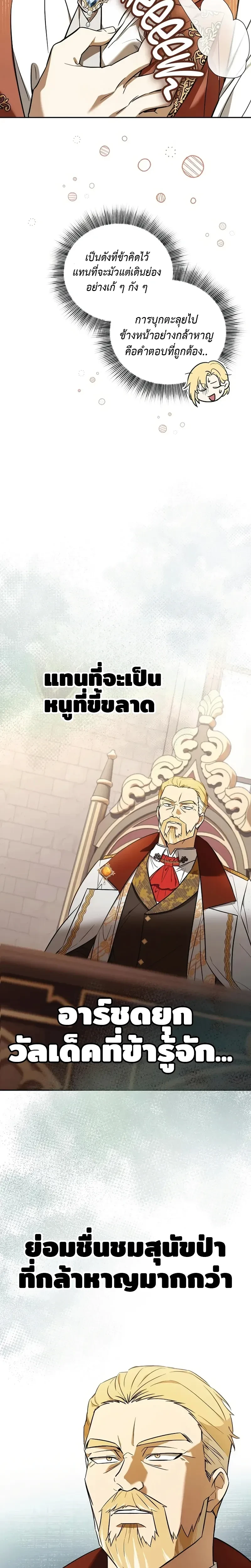 หน้าที่ 31