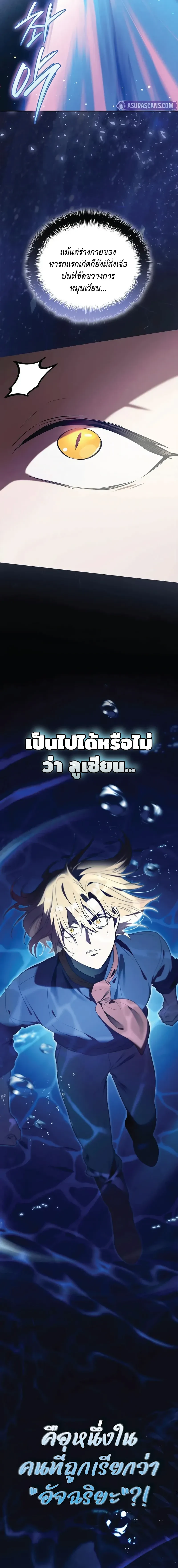 หน้าที่ 42