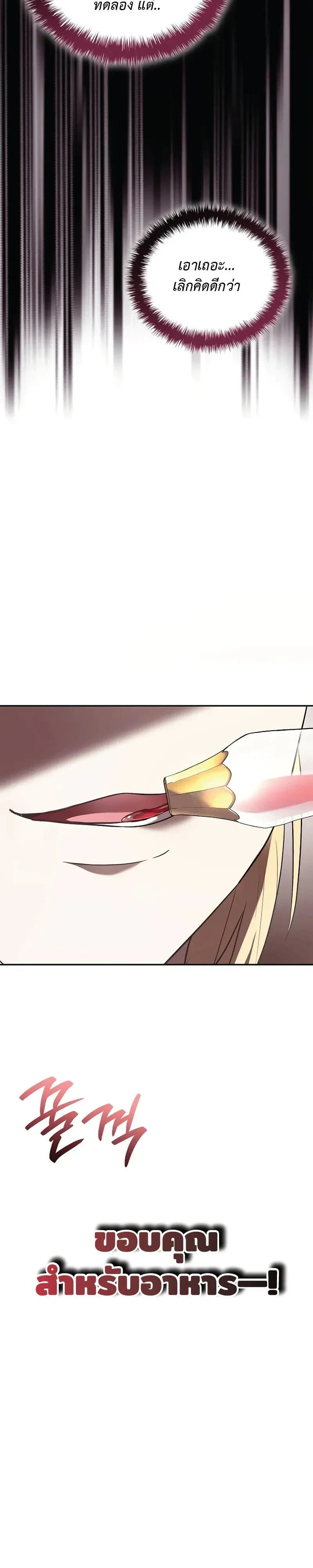 หน้าที่ 37