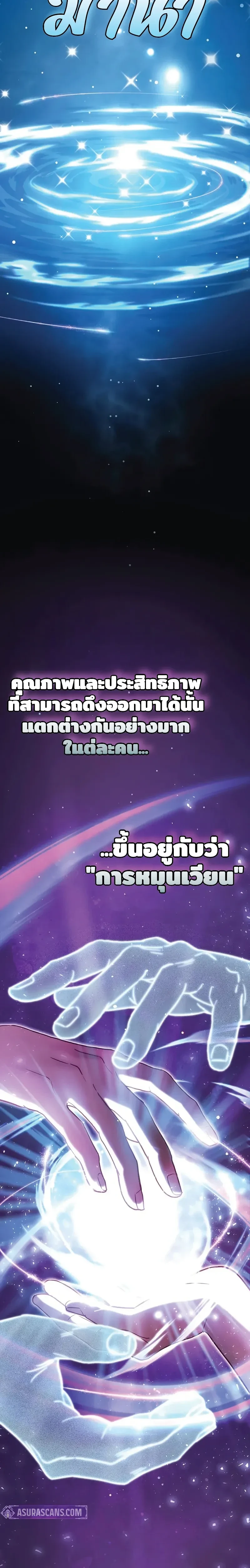 หน้าที่ 39