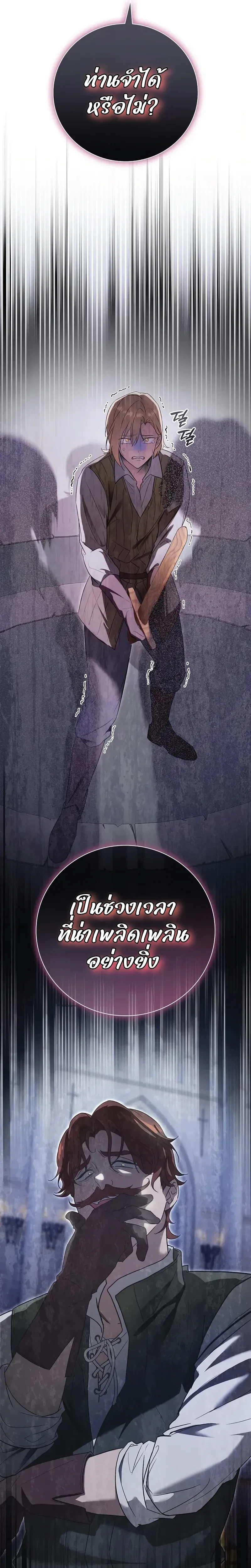 หน้าที่ 35