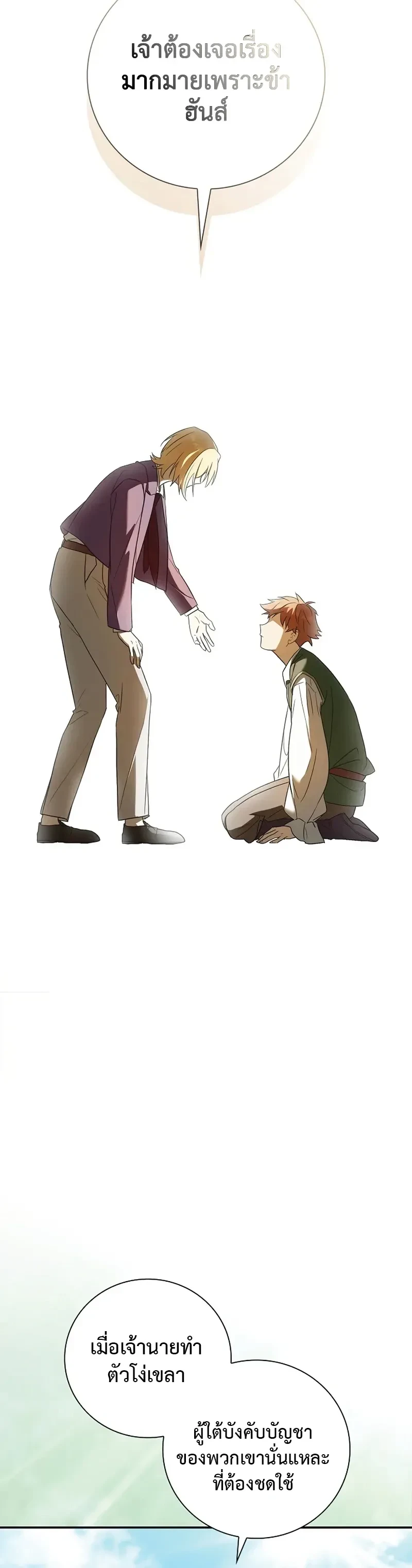 หน้าที่ 31