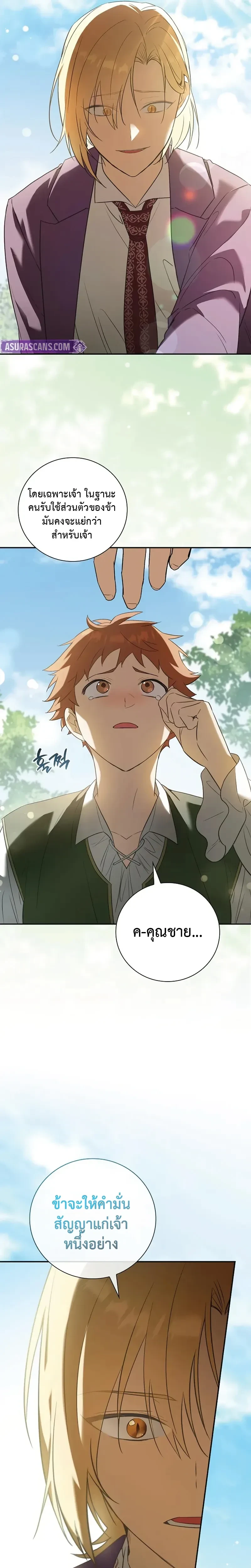 หน้าที่ 32