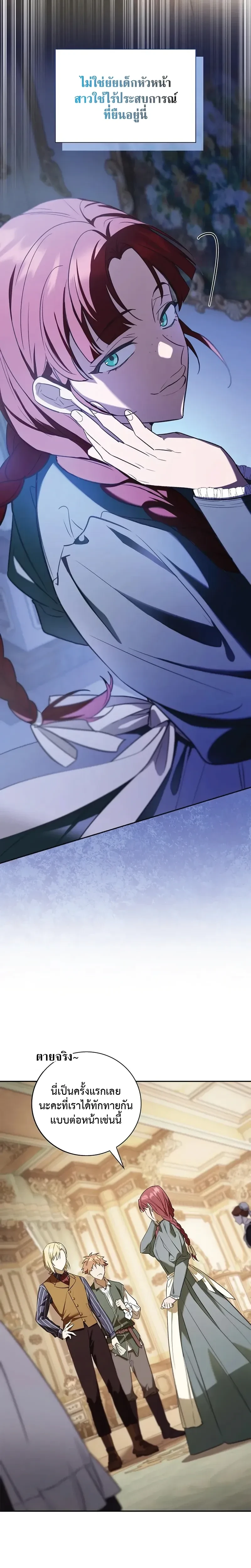 หน้าที่ 14