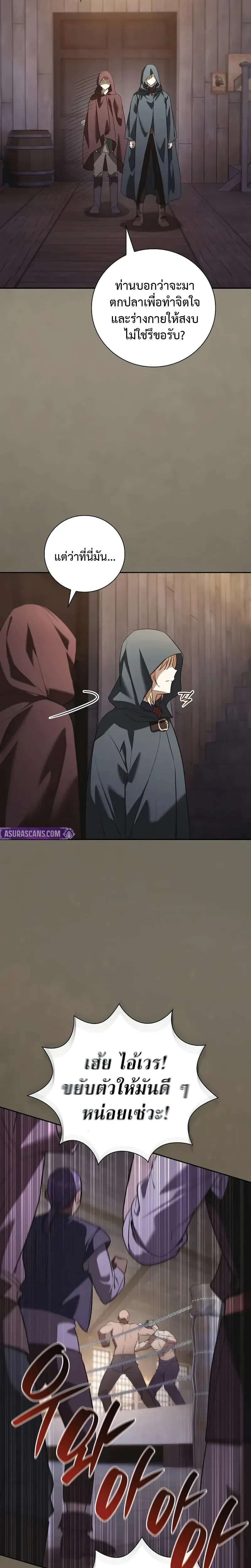 หน้าที่ 30