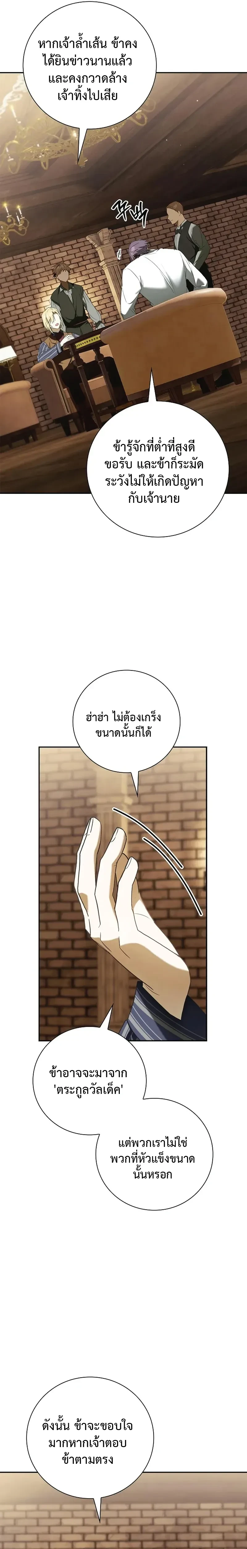 หน้าที่ 31