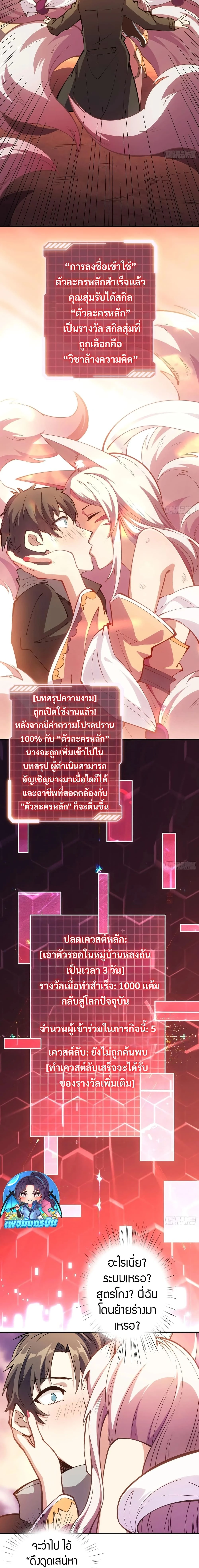 หน้าที่ 8