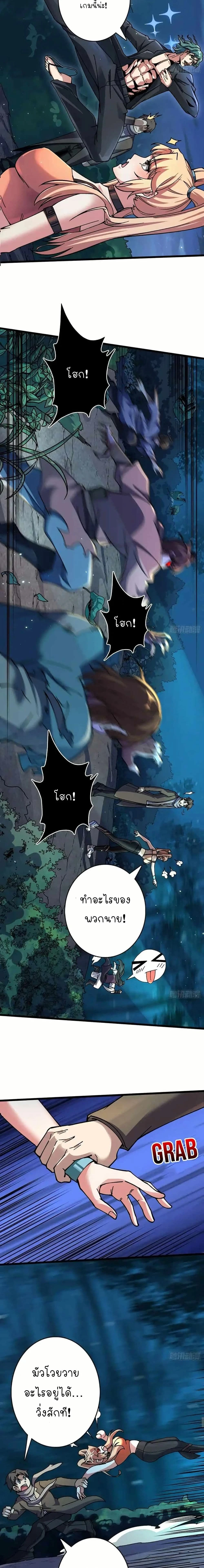 หน้าที่ 5