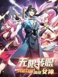 ปกมังงะ Infinite Job Transfer: I Can Summon Max Level Goddess - อนันต์การเปลี่ยนอาชีพ: ฉันสามารถอัญเชิญเทพธิดาเลเวลสูงสุด