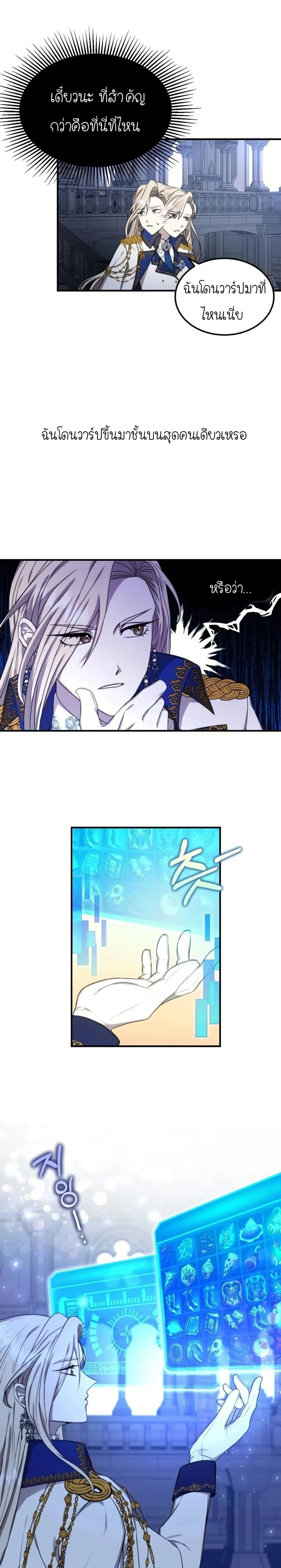 หน้าที่ 20