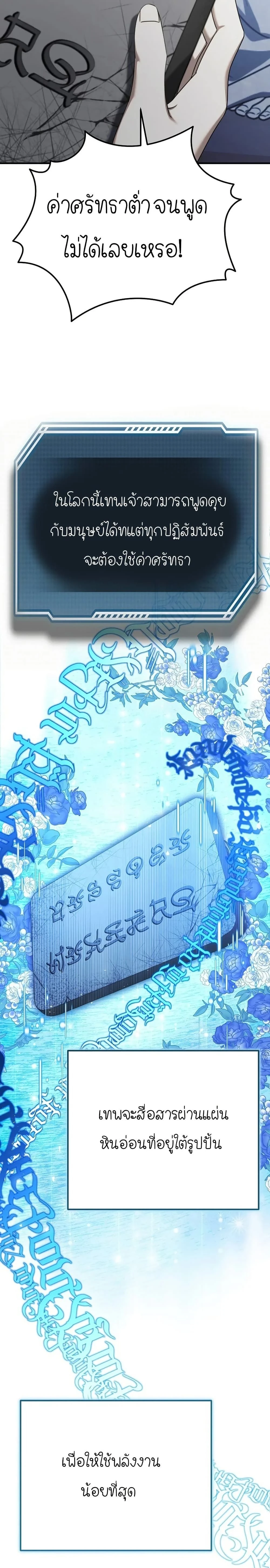 หน้าที่ 26