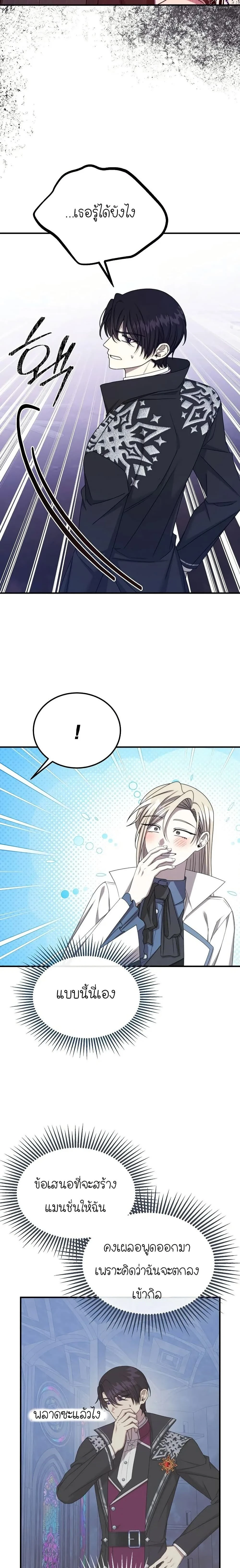 หน้าที่ 19