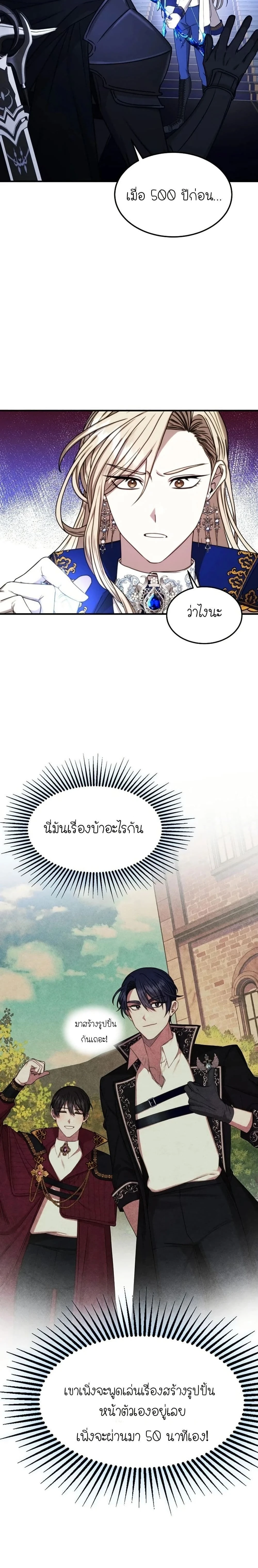 หน้าที่ 19