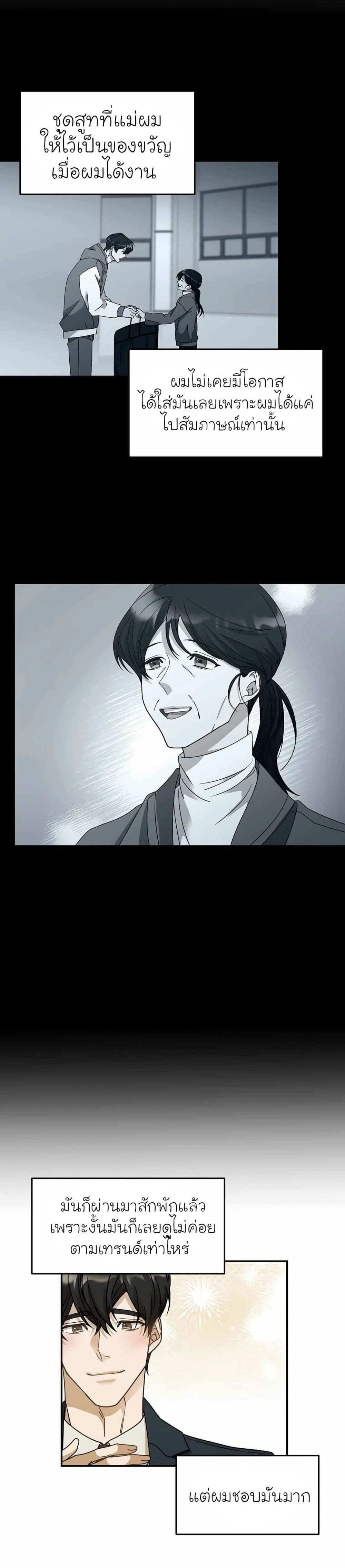หน้าที่ 33