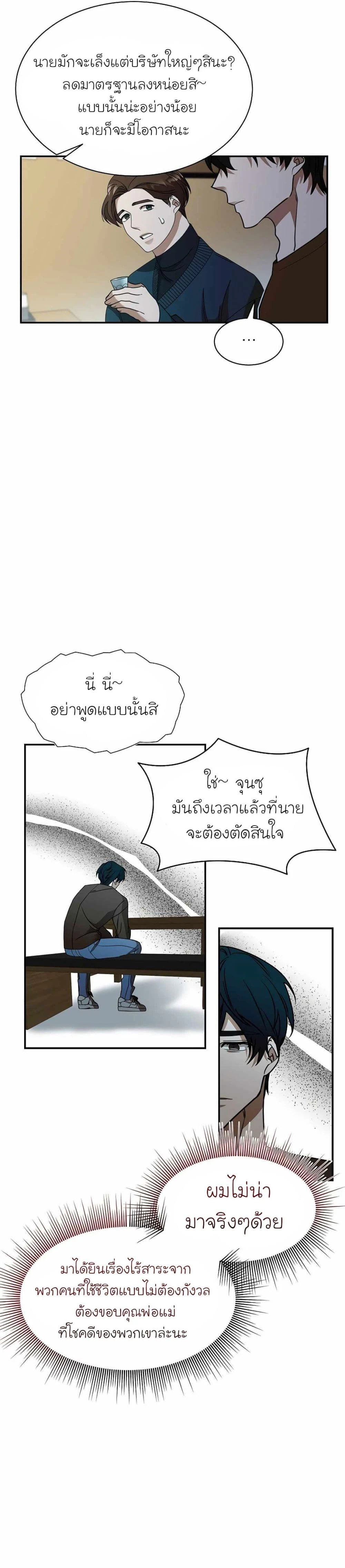 หน้าที่ 27