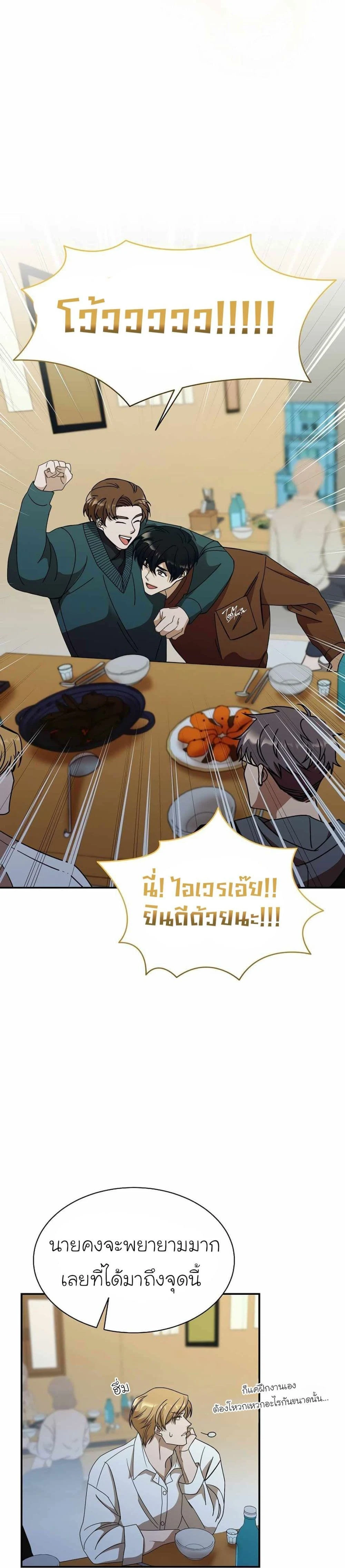 หน้าที่ 30