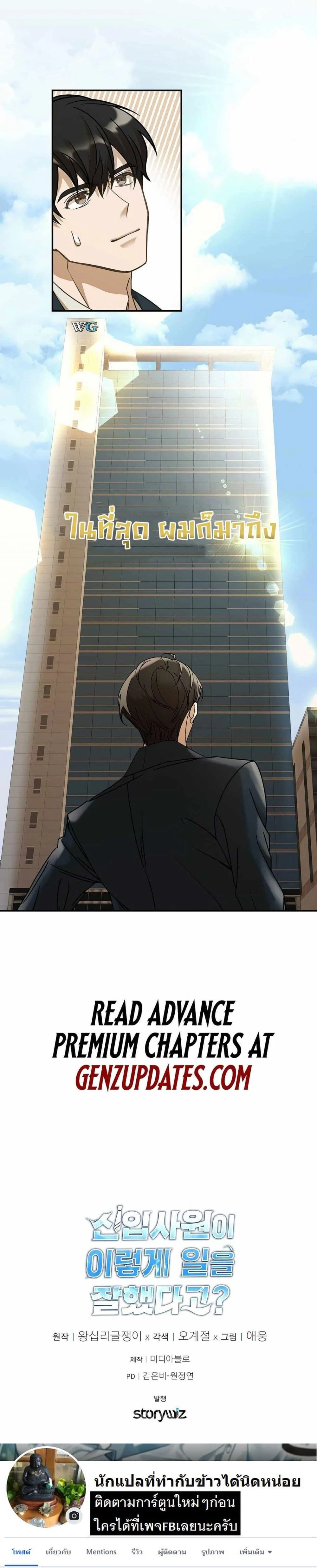 หน้าที่ 35