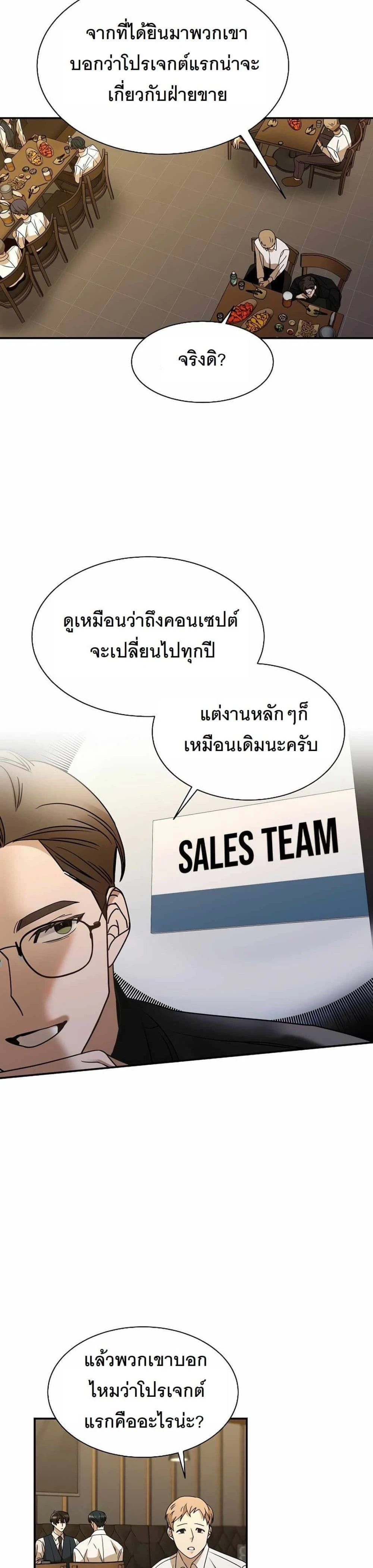 หน้าที่ 32