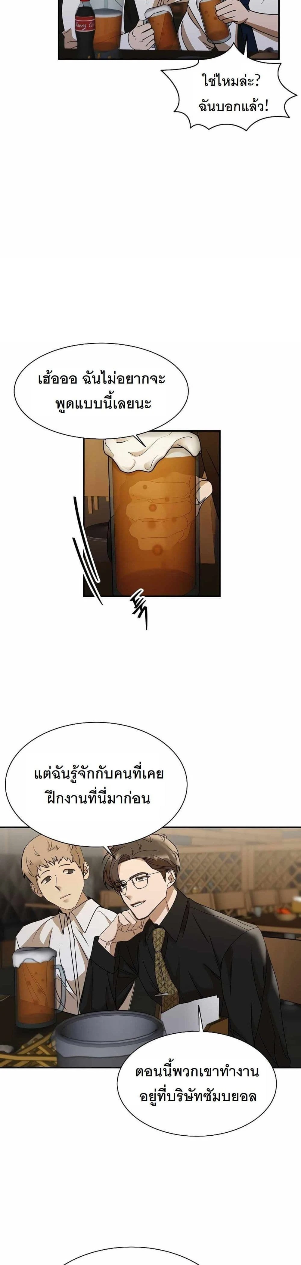 หน้าที่ 31