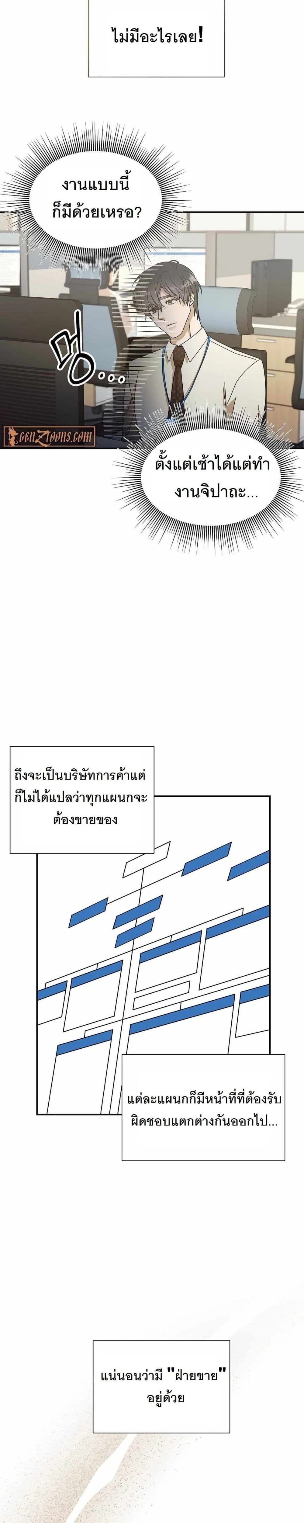 หน้าที่ 2